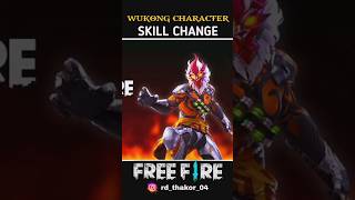 wukong skill change 🤯-para_SAMSUNG,A3,A5,A6,A7,J2,J5,A7,S5,S6,S7,S9,A10,A20,A30,A50,A70, OP #shorts