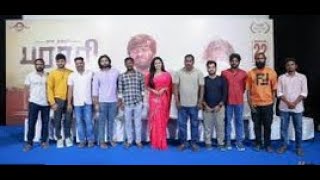 Full Video: 'Parari' Movie Press Meet | Raju Murugan | Sean Roldan | Ezhil Periyavedi