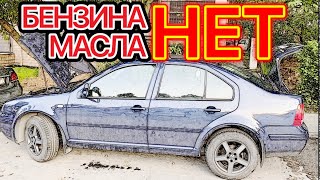 #️⃣1️⃣ ‼️ЖИДКОСТИ ТОГО‼️ НО ✅НАДО РАБОТАТЬ✅ #инструктоpro #безопасноевождение #неавтошкола