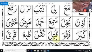 learning quran basic part 32 bangla