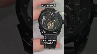 АРАХНОФОБАМ НЕ СМОТРЕТЬ #михаилвитте #alltime #alltimeru #часы