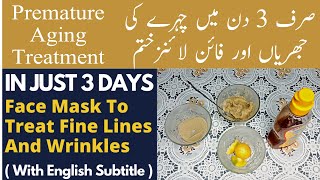 Remove Wrinkles and Fine Lines With Antiaging Face Mask | Fine Lines And Wrinkles Healthcare Remedy