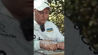 🐟Так і ВСЮ РИБУ виловити можна 🔥 Як зробити щоб ПВА-СТІК приваблював рибу довше?  #fishing #рибалка