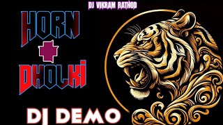 Horn + Dholki Dj Mix Demo👹EDM Remix 💥 Sound check Demo 😈#dj