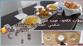 طليت عليكم بفيديو 1 من نهار الثلاثاء و الأربعاء، تمارا أخرى غير الله يفرج عليا🥲، عطيوني آرائكم في💬👇🏻