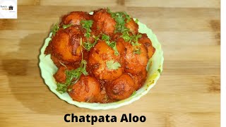 How to Make Homemade Chatpata Aloo