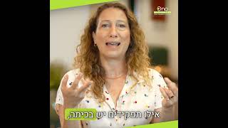 לילך שוורץ, סגל בתואר השני בחברה ואמנויות | כיצד התואר מקדם את א.נשי החינוך