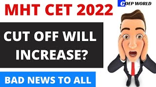 MHT CET 2022 CUT OFF WILL INCREASE ? | BAD NEWS TO ALL