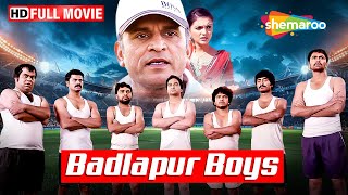 कबड्डी का खेल, गांव के लड़को की  उम्मीद - Badlapur Boys ( Full Movie ) | Sports Drama Film