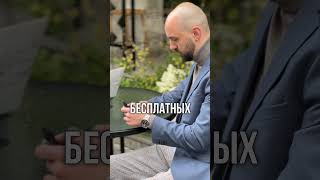 Как заправщик заработал $8 000 000?