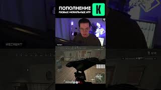 ЛОДКА В ПАБГ  - КОРОТКО ПРО ОБНОВУ #recrent  #рекрент #pubg