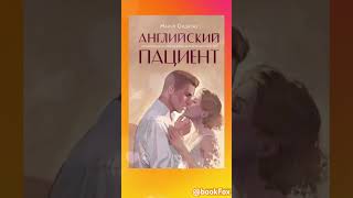 5 книг о любви 💔 #чтение #классика #книги