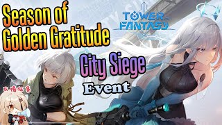 City Siege event Tower of Fantasy -Seanson of Golden Gratitude - Ciudad Asediada evento