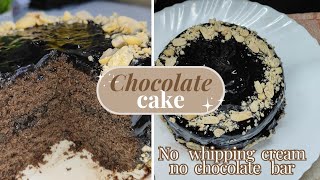 Bakery Style Chocolate cake recipe | No Cream/ No Chocolate Bar | 1/2 kg cake for just ₹150 |