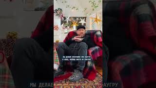 Ивлев про фуагру / НАСТЯ ИВЛЕЕВА #shorts #shortvideo