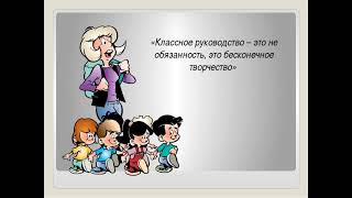 Мастер класс для кураторов первого курса “Документация классного руководителя  Заполнение и оформлен