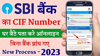 SBI Bank CIF Number Kaise Pata Kare। SBI CIF Number Online Kaise Nikale। Find SBI Bank C.I.F Number