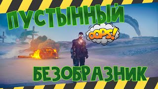 Mad Max на PS4. Баги, Фейлы, Игровые приколы. Под музыку.