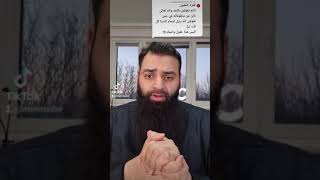 كيف تقولون بالحد وتقولون ان الله ينزل #محمد_بن_شمس_الدين حفظه الله ورعاه