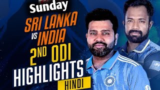 2nd ODI | Hindi | Highlights | India Tour Of Sri Lanka | 4th August 2024