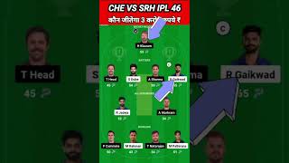 CHE vs SRH Dream11 Team Prediction Today 2024