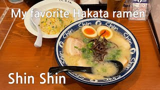 My favorite Hakata Ramen - Shin Shin, Fukuoka(福岡)