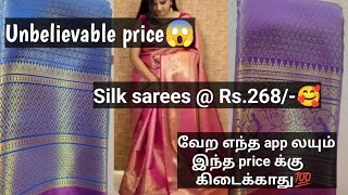 Glowroad silk saree haul under Rs.290/-✨🤩| Unboxing video in Tamil #glowroad #onlineshopping #saree