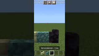 топ3 блока майнкрафт все блоки 7ч #майнкрафт #мемы #топ3 #приколы #minecraft