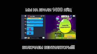 МЫ СДЕЛАЛИ ПАСХАЛКУ!!!!! #pen #мем #врек #brawlstars #тренд #мемы #memes