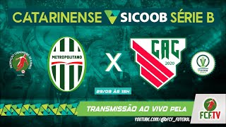 AO VIVO - METROPOLITANO x ATLÉTICO CATARINENSE - CATARINENSE SICOOB SÉRIE B 2024