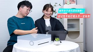 好记性不如烂笔头不一定有用，辅导孩子讲究因材施教！【Leno耍新机】