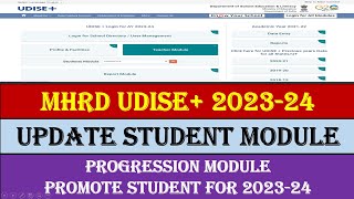 MHRD UDISE+ || Student Module || 2023-24 || Progression module