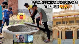 Baba Neem Karori Temple In Aligarh | LIFE EXPOSURE