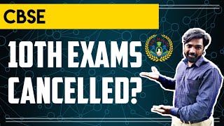 Board exam cancelled | CBSE Board | 10/12 Board exams | students demand| Corona Effect| Y2K MantrÅ