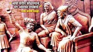 अंगावर काटा आल्या शिवाय राहणार नाही गड आला पन सिंह गेला #yogajagat #tanajimalusare #shivajimaharaj