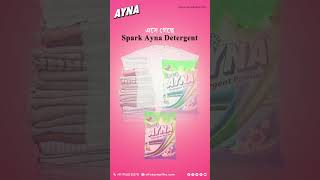 সাধারণ Detergent আপনার পোশাক কে করে রুক্ষ ? #spark_ayna_detergent নিয়ে এসেছে সমাধান #ayna #shorts