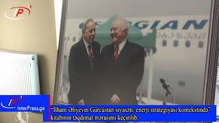 “İlham Əliyevin Gürcüstan siyasəti: enerji strategiyası kontekstində” kitabının təqdimatı olub