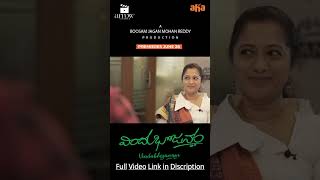 Vindhu Bhojanam  Interview | Streaming on Aha | Harsha Vardhan | Anitha Chowdhary | Arrow Cinemas