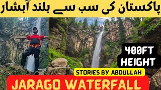 JARAGO WATER FALL | Swat District Waterfalls