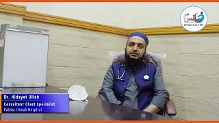 A Public Awareness Message by Dr Hidayet Ullah