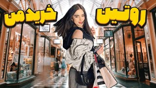 بعد از مدت ها با هم بریم خرید 🤩🤩