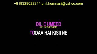 DIL E UMEED TODA HAI KISI NE KARAOKE UNPLUGGED - GULAAB CUSTOMIZE