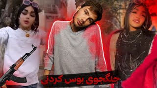 لات بوس کردنی 😂 بچه خوشگل و داف اینستا 🤣 سمی ترین کلیب تاریخ