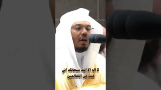 تلاوة بصوت جميل جدا الشيخ ياسر الدوسري أرح نفسك بهذه الآيات من "القرآن الكريم"#منوعات_إسلامية