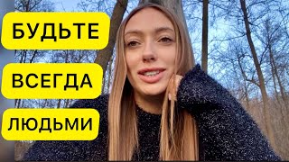 VLOG:ГЕРМАНИЯ 20.02/ НЕНАВИСТЬ ЛЮДЕЙ ЗАШКАЛИВАЕТ❗️НОВОЛУНИЕ❗️ КУДА ДЕЛИСЬ АДЕКВАТНЫЕ ЛЮДИ?