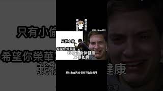 【搞笑配音】30元的锁买不起就是你不够努力！