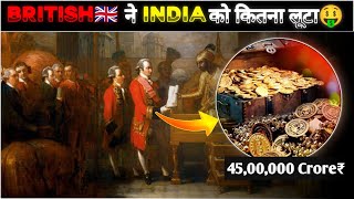 Britishers ने India को कितना लूटा🤔 | #shorts