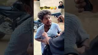 #comedy #surajroxfunnyvibeo #funny #realfoolscomedy  #surajroxfunnyvide #youtubeshorts ##trending