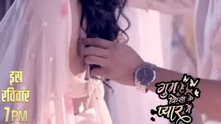 Ghkkpm: Savi-Rajat Intimate, Romantic Track Begin| Upcoming Episode || #Gupshupdotcom94 || #gupshup