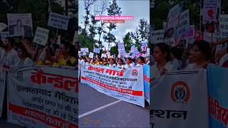 Srn Hospital // MLNMC Prayagraj // Kolkata Rape Case Strike #shorts #youtubeshorts #byabhisheksingh